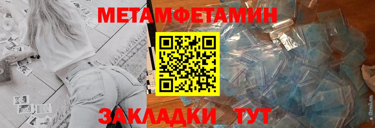 АМФ  Амфетамин 98%  Вход с VPN  Мыски  Amphetamine 