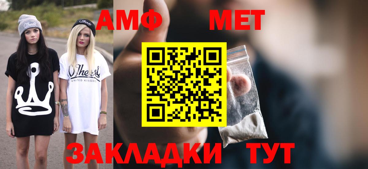 Amphetamine 98% Мыски