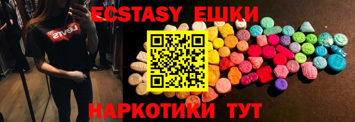 Ecstasy DUBAI Мыски