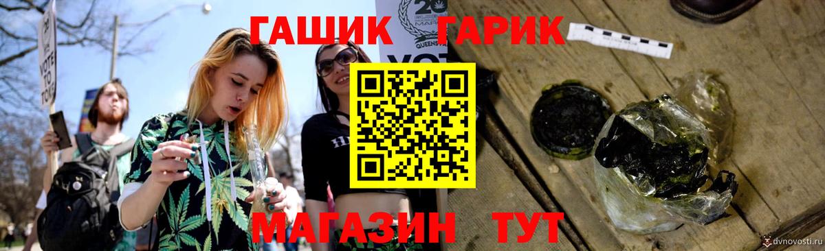 Мыски  Гашиш Premium  Гашиш 40% ТГК  Вход с VPN 