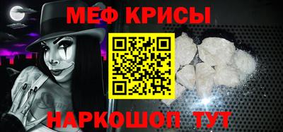 прущие крисы Татарск