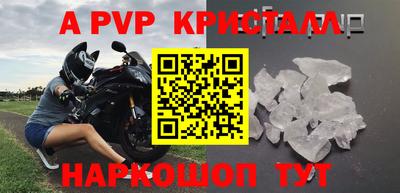 альфа пвп VHQ Тара