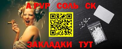 альфа пвп VHQ Тара