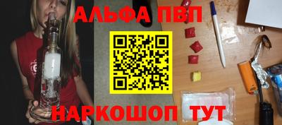 альфа пвп VHQ Тара