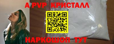 прущие крисы Татарск