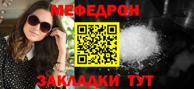 прущие крисы Татарск