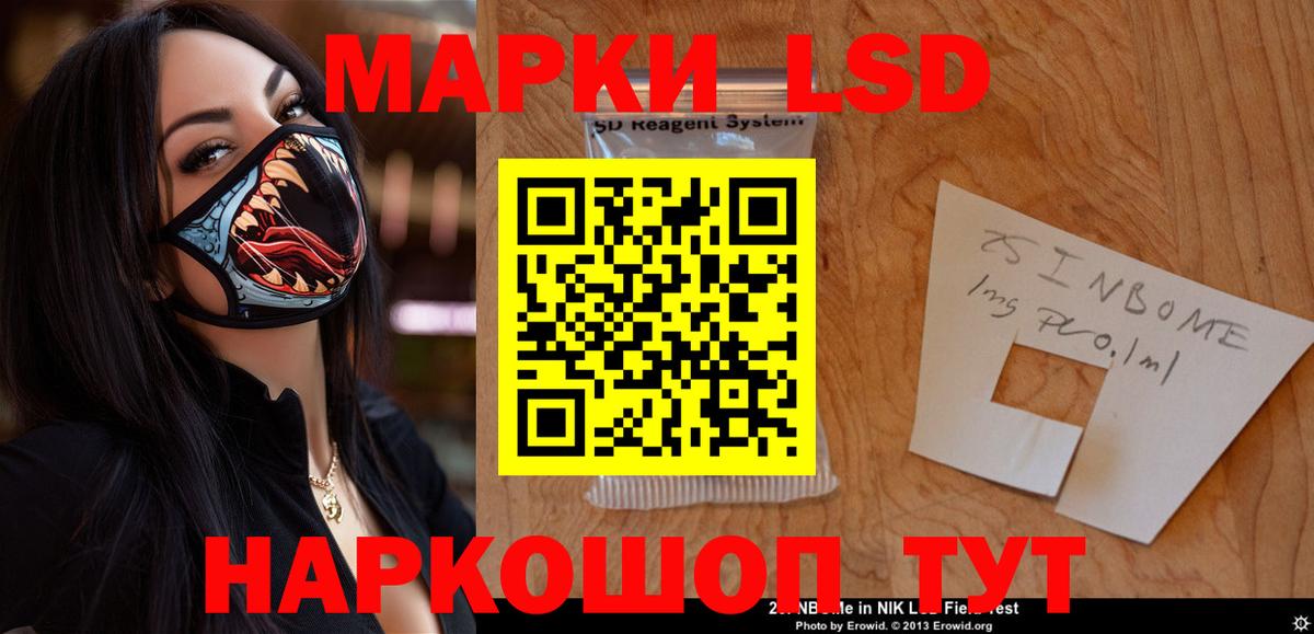ЛСД экстази ecstasy  Вход с VPN  omg ссылки  Лсд 25 экстази  LSD-25 экстази ecstasy  Мыски 
