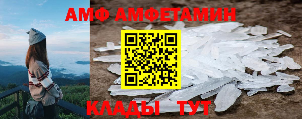 Метамфетамин  Вход с VPN  Мыски  Первитин Methamphetamine 
