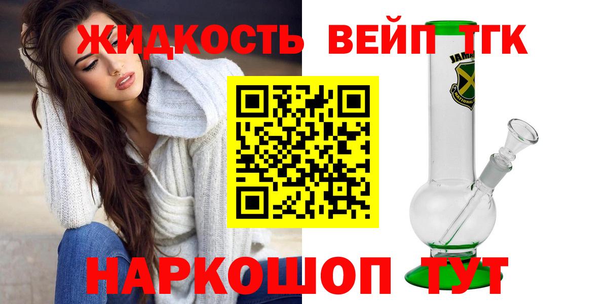 Мыски  ТГК концентрат  Вход с VPN 